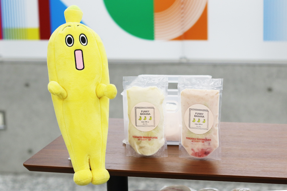 東洋学園大学開催！『テレ東BIZコラボカフェ』でファンキーバナナ‼︎と